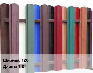 Евроштакетник 126 L=1.8